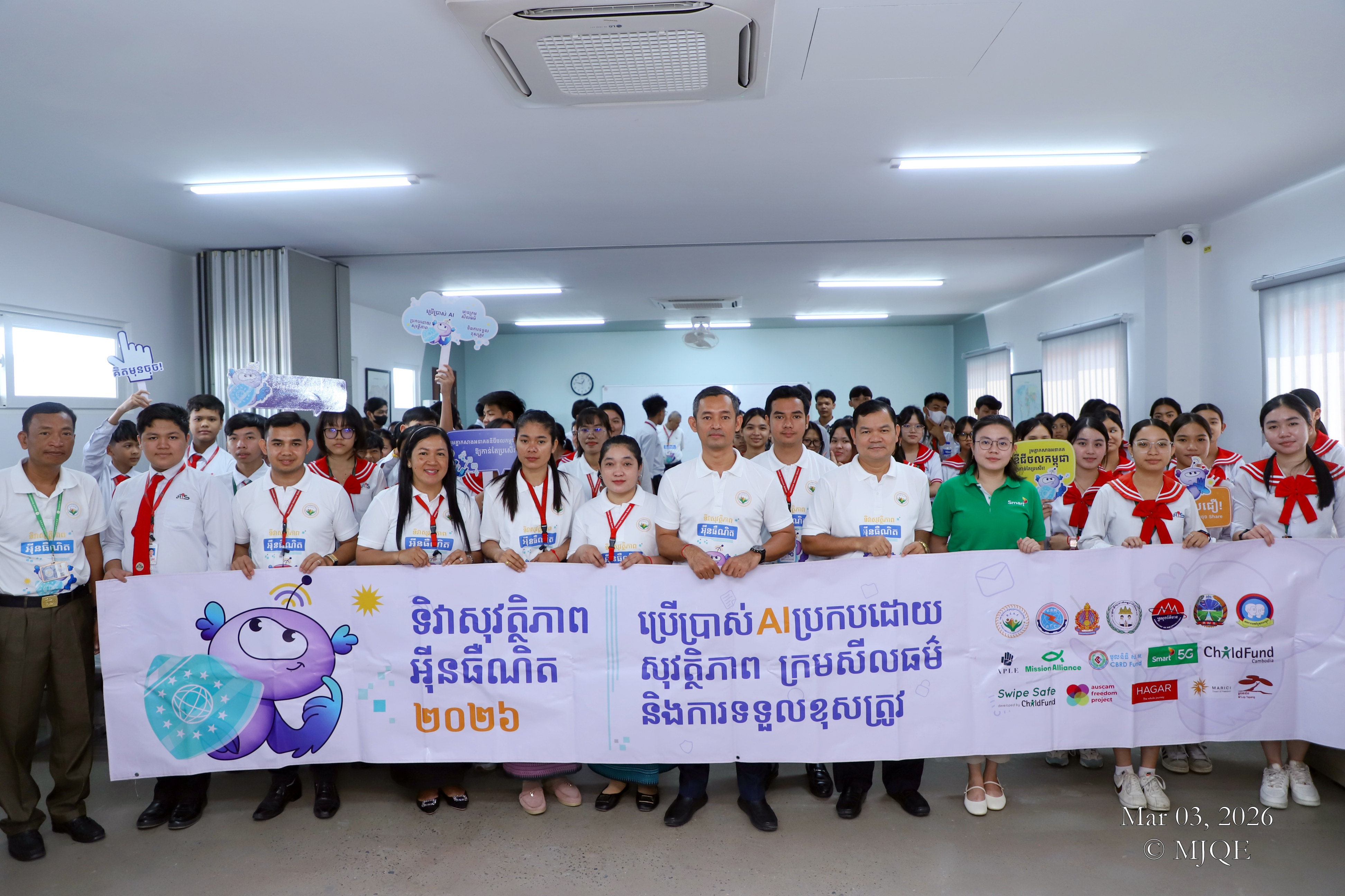 សិក្ខាសាស្តីពី “ទិវាសុវត្ថិភាពអ៊ីនធឺណិត ប្រើAI ប្រកបដោយសុវត្ថិភាព ក្រមសីលធម៌ និងការទទួលខុសត្រូវ”